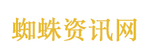 国家安全部提醒：春游警惕陌生人搭讪